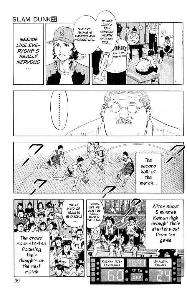 Slam Dunk, Chapter 220 image 11